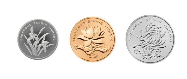 古币一角硬币價格是多少（流通硬币造币材質彙總及發行量）8
