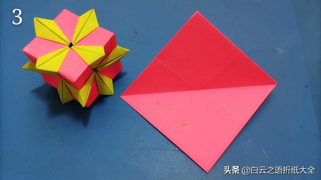 簡單折紙大全慢動作神弓（折紙一個好玩的四方體）4