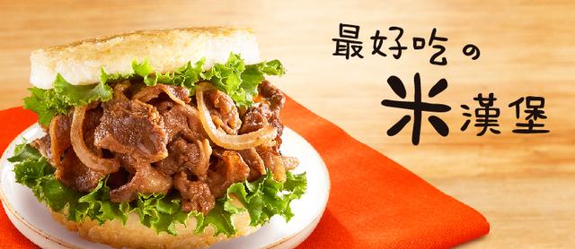 hamburger中文是（hamburger的前世今生）6