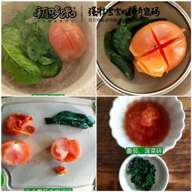 寶寶輔食之菠菜豆腐湯（10月齡寶寶輔食-----補鐵番茄菠菜蛋湯）2