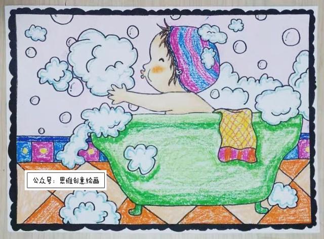 幼兒園洗澡繪畫（創意繪畫我愛洗澡）8