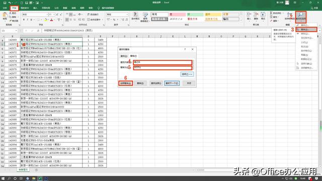 excel表格的查找和替換在哪裡（Excel表格編輯中的查找與替換）1
