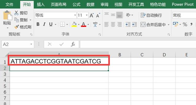 怎麼計算基因擴增長度（用Excel計算DNA中基因的ATACG對應序列編号小技巧）2