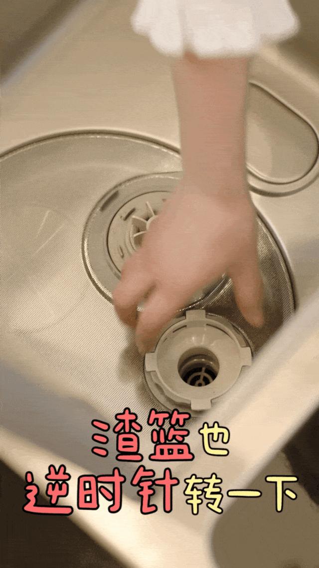 水槽洗碗機排水有積水（遠程故障排查這樣做）1
