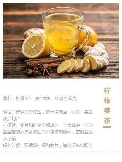 熬制姜茶的正确方法（喝姜茶8個神奇好處）5