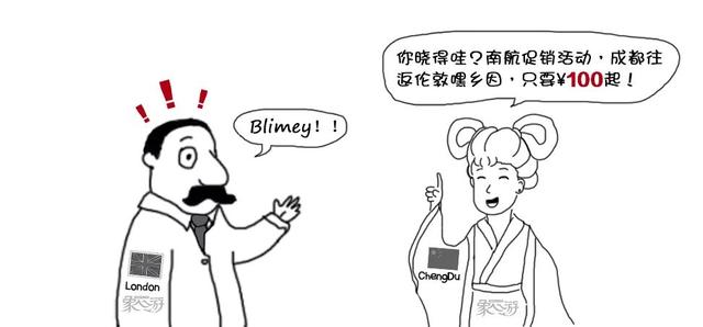四川話vs 重慶話（你能懂多少他們的方言）12