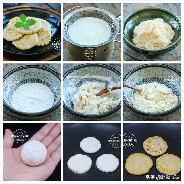 湯圓粉做年糕的做法（糯米粉最好吃的做法）6