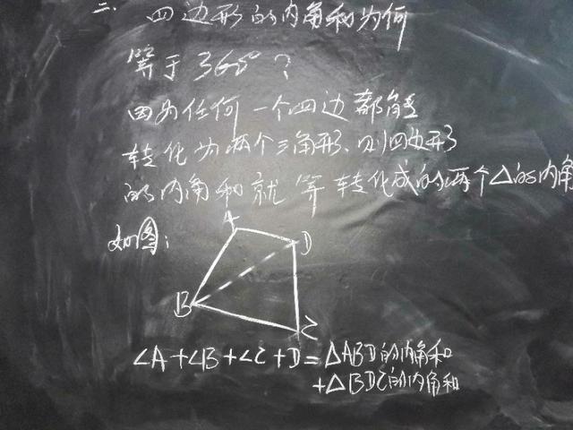 幾何思維導圖入門教程（幾何導圖助你速成）2