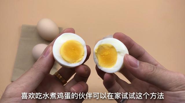 怎麼煮雞蛋雞蛋不裂口（水煮雞蛋我隻服這個訣竅）20