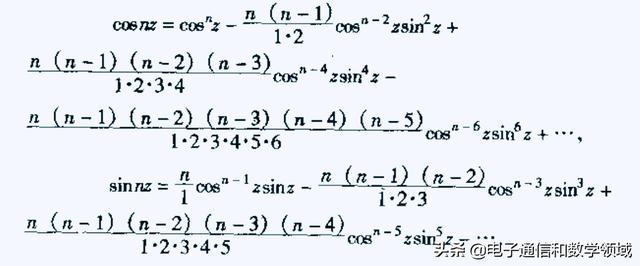 sinx反三角函數的泰勒展開公式（從二項式定理出發得到三角函數sinX和cosX的無窮級數形式）7