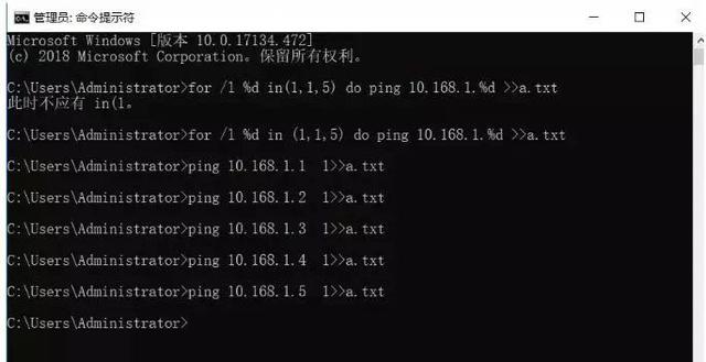 怎麼ping網段内的所有ip（如何同時Ping1000個IP地址）3