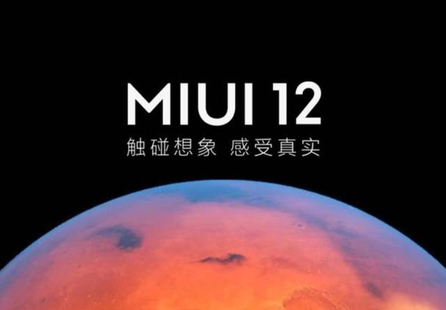 小米系統miui8.2特點（為何現在卻被吐槽不如EMUI）4