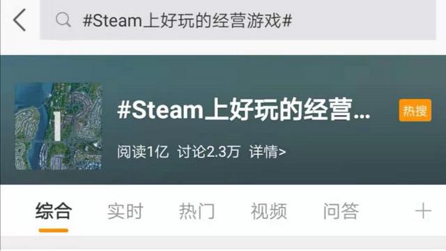 steam免費經營模拟遊戲推薦（推薦10款Steam上好玩的模拟經營遊戲）1