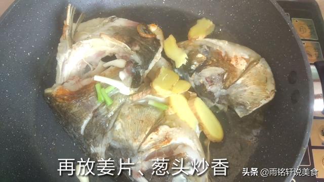 魚頭煮什麼湯好吃又營養（直接煮魚頭是不行的）7
