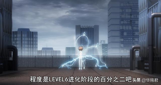 level6絕對能力者有多強（向Level6進化的炮姐外觀霸氣十足）3