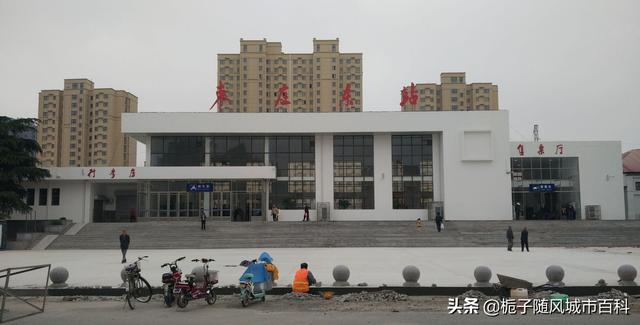 棗莊火車站以前叫什麼名字（山東省棗莊市主要的三座火車站一覽）3