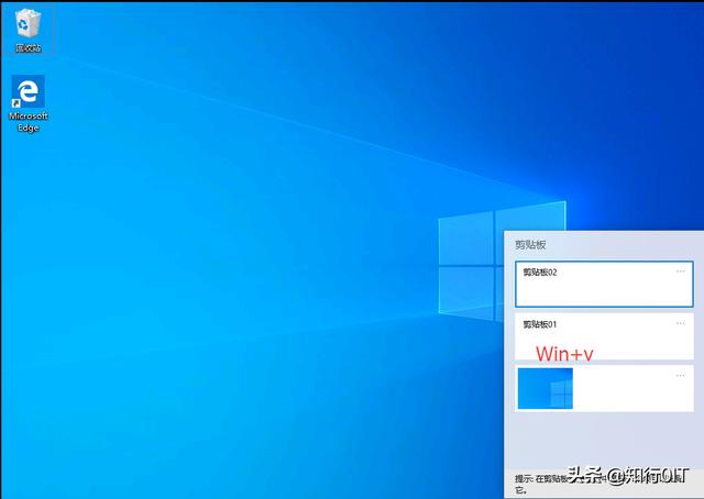 windows 10常用快捷鍵大全（Windows10的常用快捷鍵）5