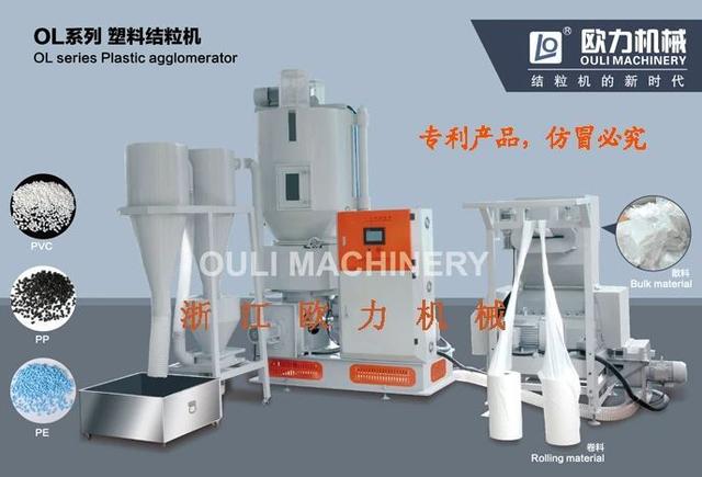 南京包裝袋吹塑機銷售廠家（吹膜機帶您走進蓉城塑宴）15