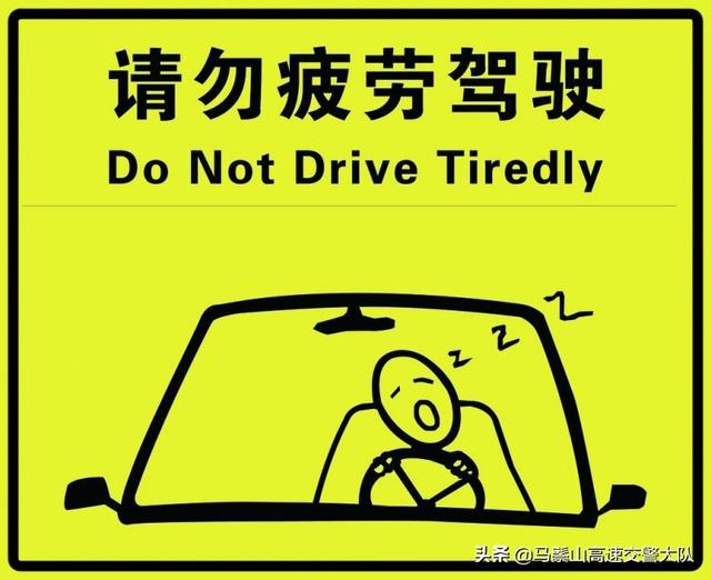 高速行車謹記注意事項（高速路上一定要注意的行車安全常識）9