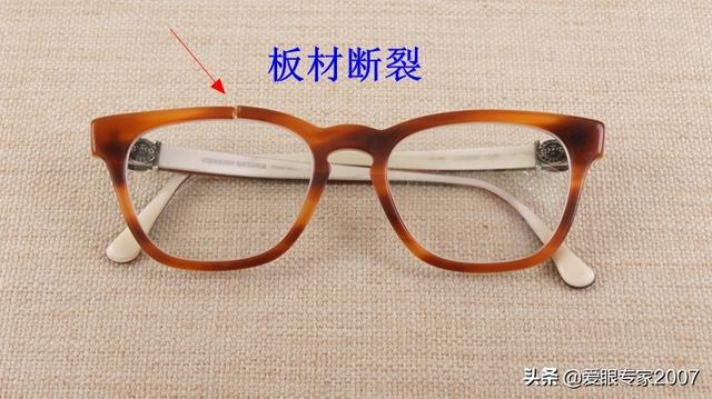 康明眼鏡框黑色純钛會不會掉鍍層（Hearts眼鏡闆材鏡框斷裂的修理維修）2
