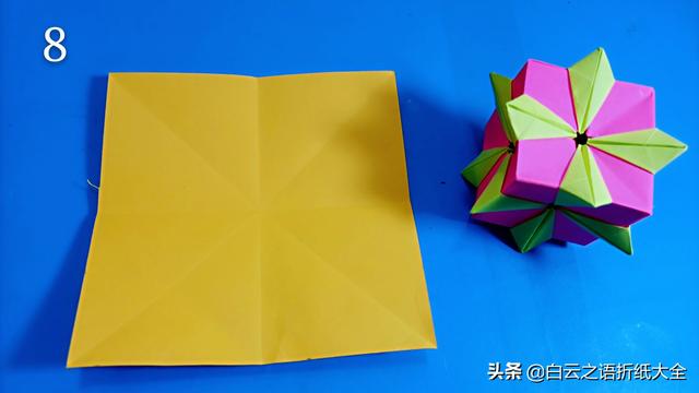 簡單折紙大全慢動作神弓（折紙一個好玩的四方體）9