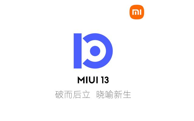 小米手機升級miui10有什麼功能（小米MIUI上線全新内存擴展功能）8