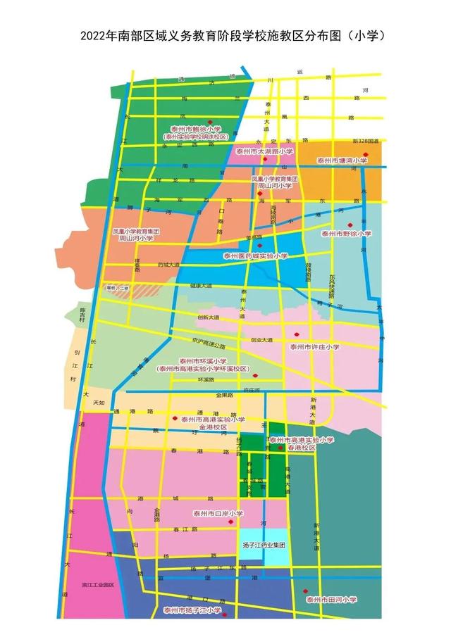 泰州學區劃分一般什麼時候公布（2022泰州中小學施教區出爐）3