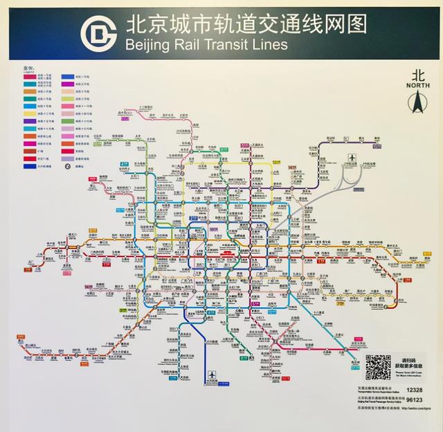 北京今年将開通7條地鐵線路