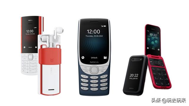 諾基亞發布五款新機（諾基亞Nokia新推出三款複刻功能機）1