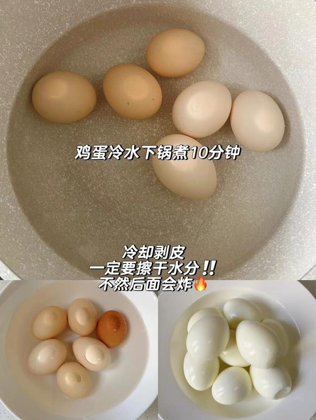 雞蛋這樣吃有你意想不到的效果（第一次知道雞蛋居然還能這樣吃）2