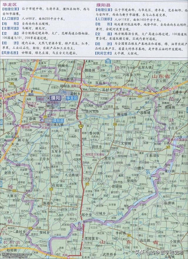 河南各縣市地圖（河南省各市縣地圖）61