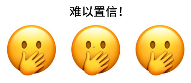 蘋果動态emoji黃臉表情包（蘋果新出男孕婦）8