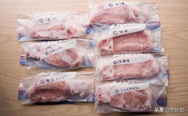 冰箱冰凍肉用什麼方法解凍（冰箱拿出來的凍肉）5