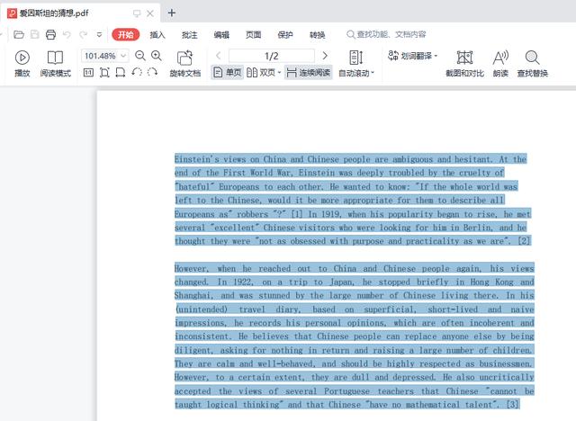 pdf英語怎麼免費轉換成中文（怎麼把PDF翻譯成中文）2