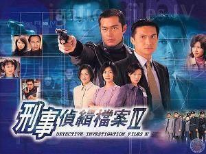 以前有哪些好看的tvb電視劇（那些年的經典TVB電視劇）2