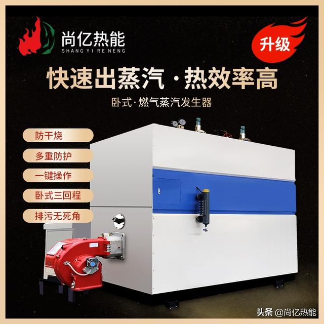 燃氣采暖爐的保養（燃氣熱水爐保養需要注意什麼）2
