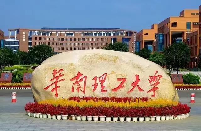 華南理工大學唯一的安徽學生（華南理工大學唯一的A）1