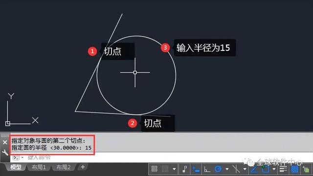 cad繪制圓形教程（AUTOCAD圖文教程CAD圓形命令Circle用法）14