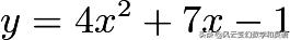 高中數學用抛物線求面積及答案（高中數學-求抛物線割線的長度）1