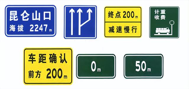 道路交通标志标線最新是哪一版（新舊版道路交通标志和标線）101