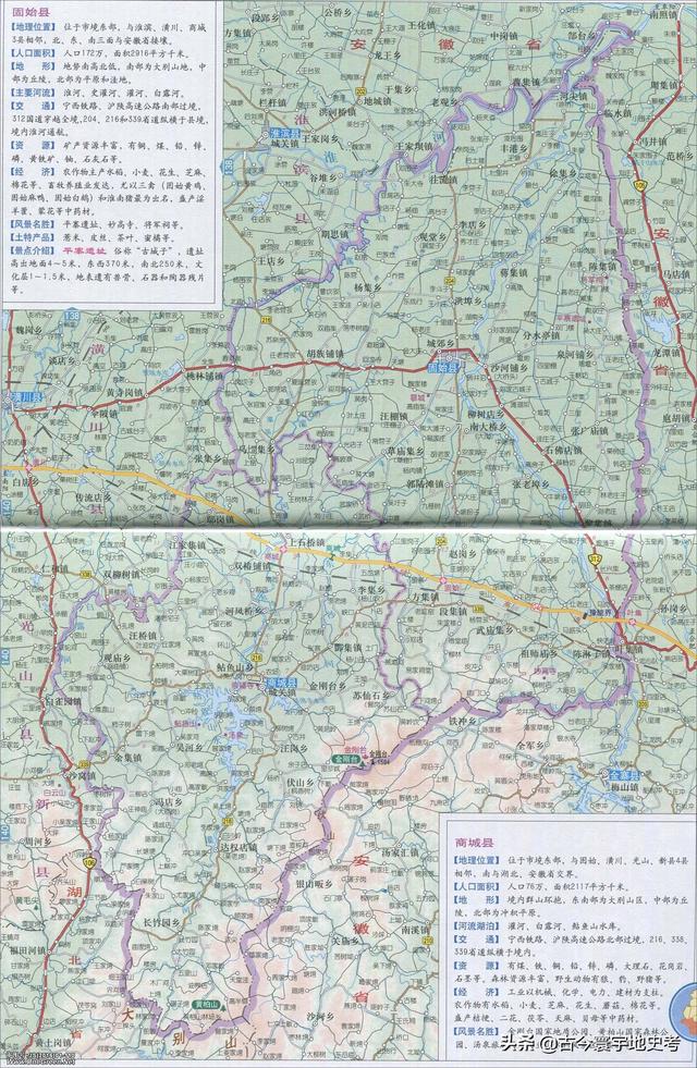 河南各縣市地圖（河南省各市縣地圖）125