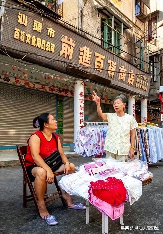 潮汕人在深圳做生意有多厲害