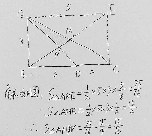 已知三角形的abc求陰影部分面積（直角三角形ABC中M為AC的中點）11