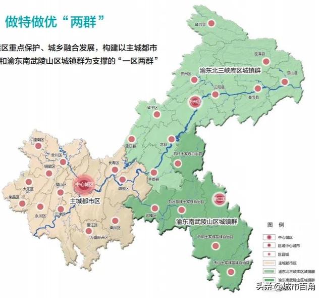 重慶主城2030規劃人口（重慶市有望建成4個支點城市）4