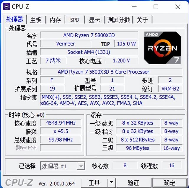 amd銳龍7 4800h對比英特爾8代i5（銳龍75800X3D首發評測AMD最強遊戲處理器）3