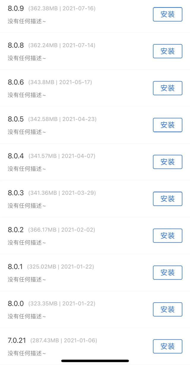 iphone13運存4g能用多久（iOS15.6殺後台還是嚴重）2