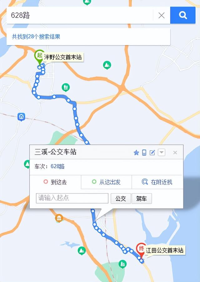 長樂地鐵6号線旅遊攻略（地鐵6号線換乘幾路公交能看海）60