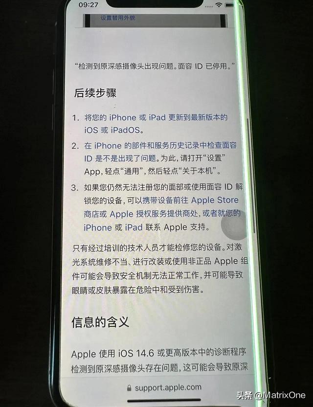 蘋果14如何傳輸數據（iPhone14數據傳輸N次終于成功攻略）8