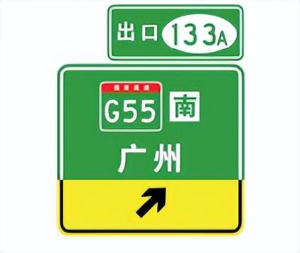 道路交通标志标線最新是哪一版（新舊版道路交通标志和标線）62