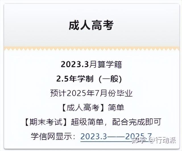 四川大學成人護理專業報考條件（2022年四川成人高考專升本護理學專業介紹）2
